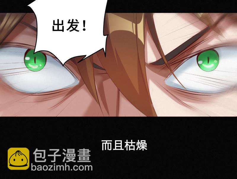 第5话 英雄登场！62