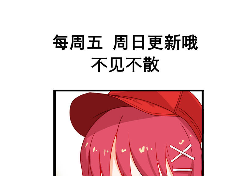 第5话 英雄登场！65