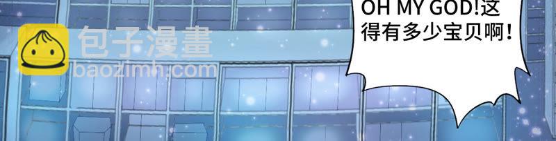 第12话 白鼠女10