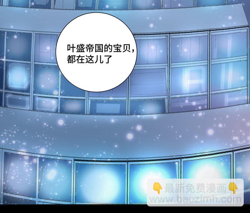 第12话 白鼠女11