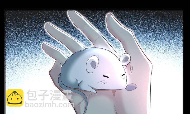 第12话 白鼠女28