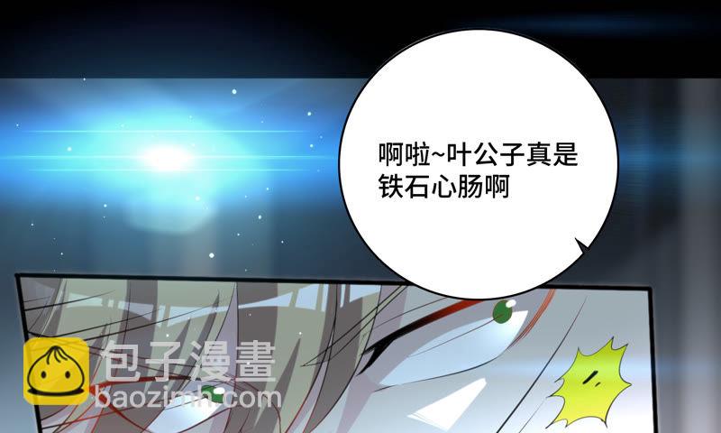 第12话 白鼠女38