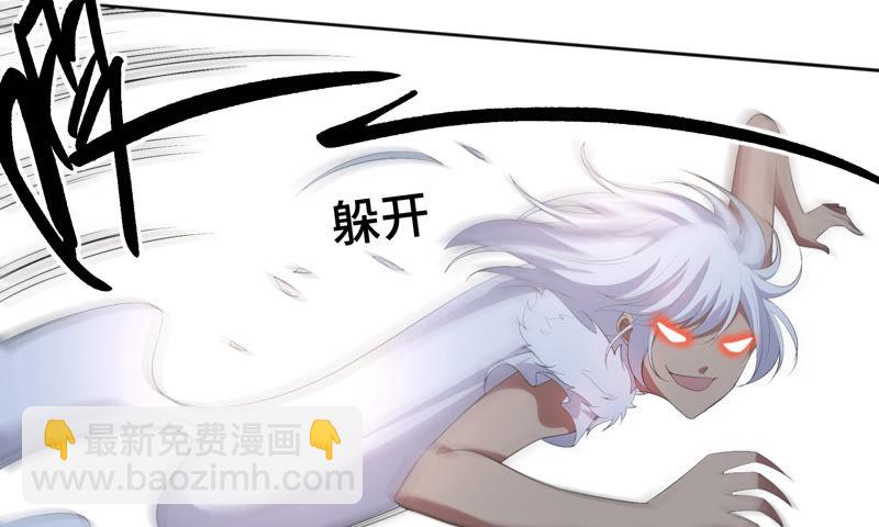 第12话 白鼠女51