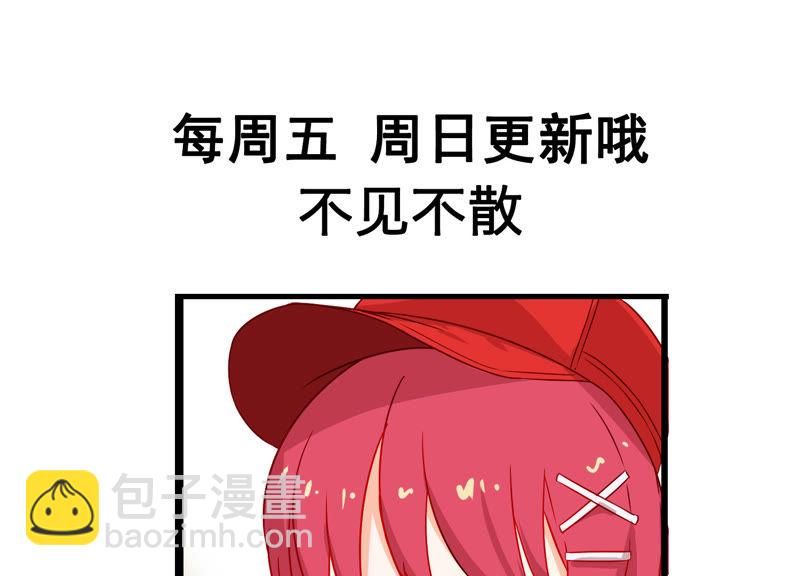 第12话 白鼠女76