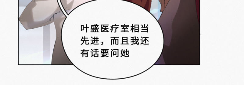 第20话 绝密档案11