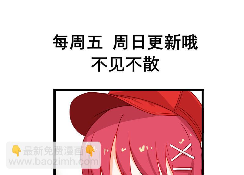 第20话 绝密档案91