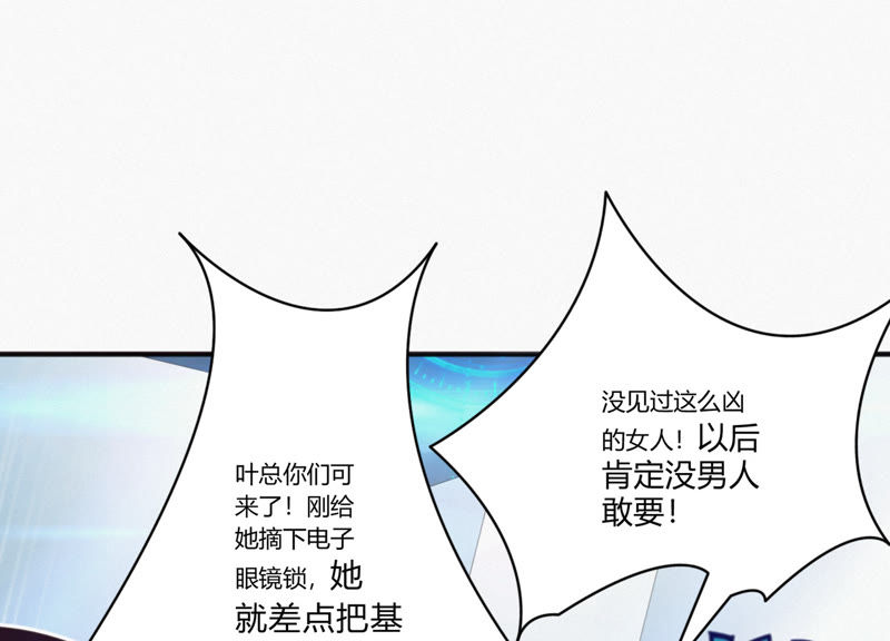 第31话 测试or对决22