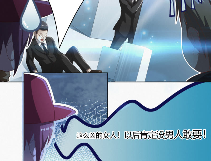 第31话 测试or对决24