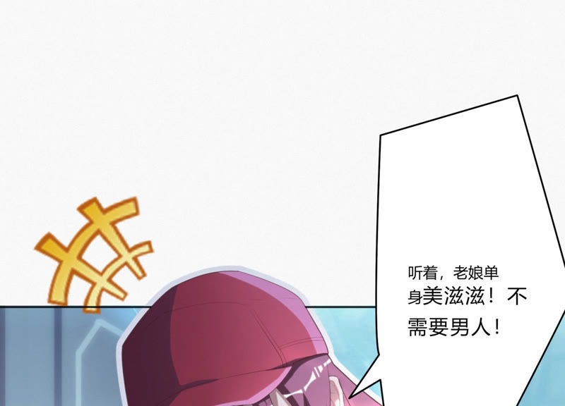 第31话 测试or对决27