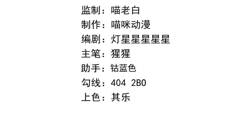 第31话 测试or对决3