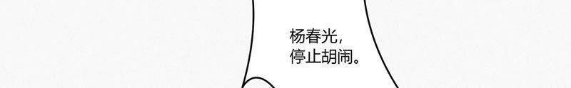 第31话 测试or对决32
