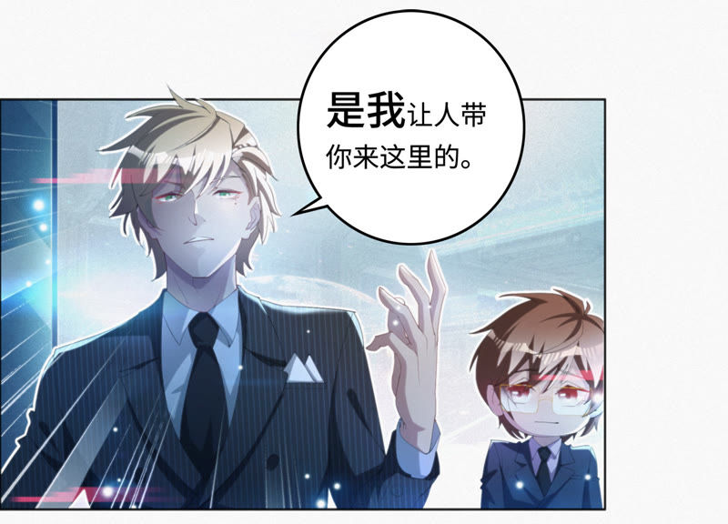 第31话 测试or对决35