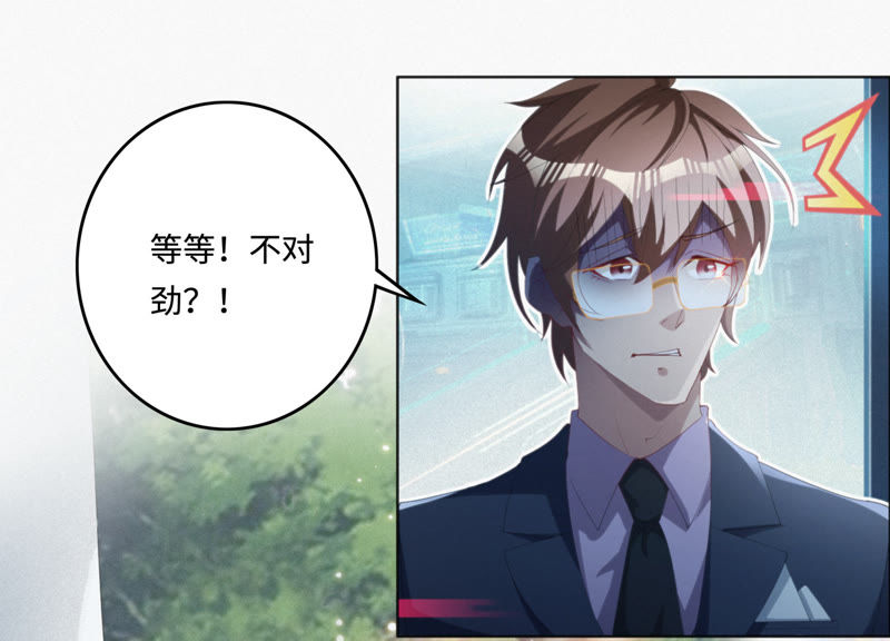 第31话 测试or对决37