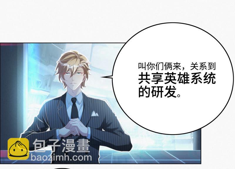 第31话 测试or对决46