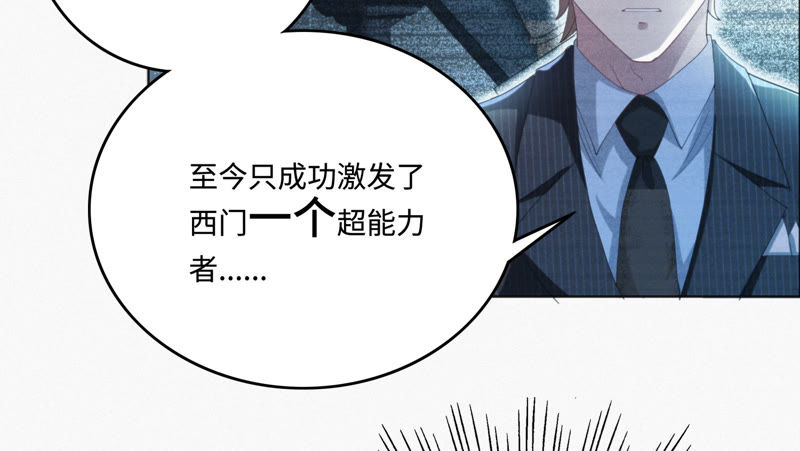 第31话 测试or对决56