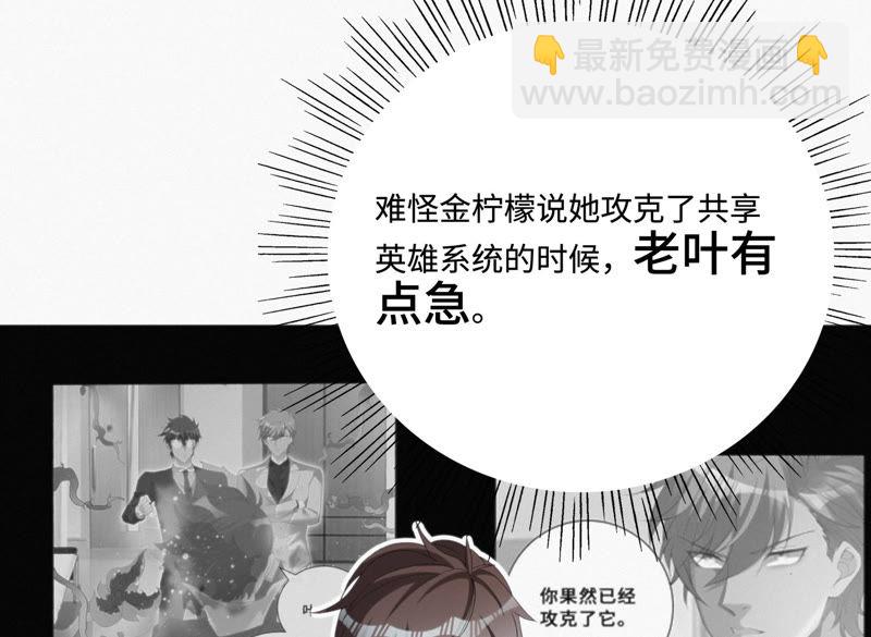 第31话 测试or对决57