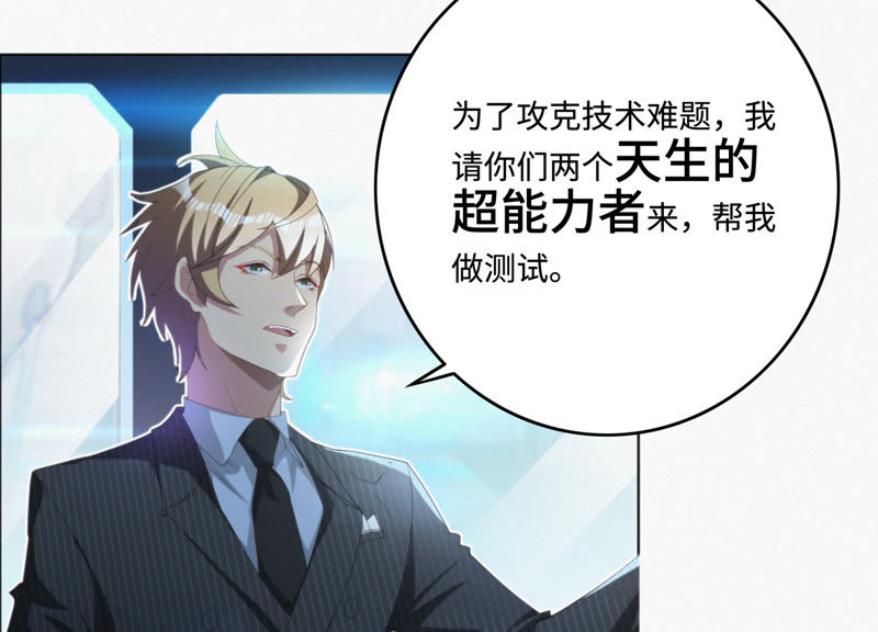 第31话 测试or对决59