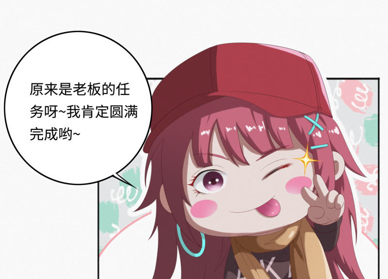 第31话 测试or对决62
