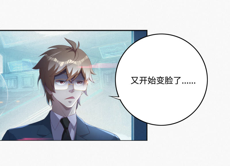 第31话 测试or对决64