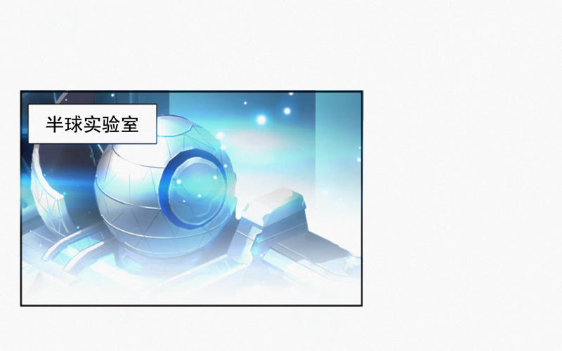 第31话 测试or对决69