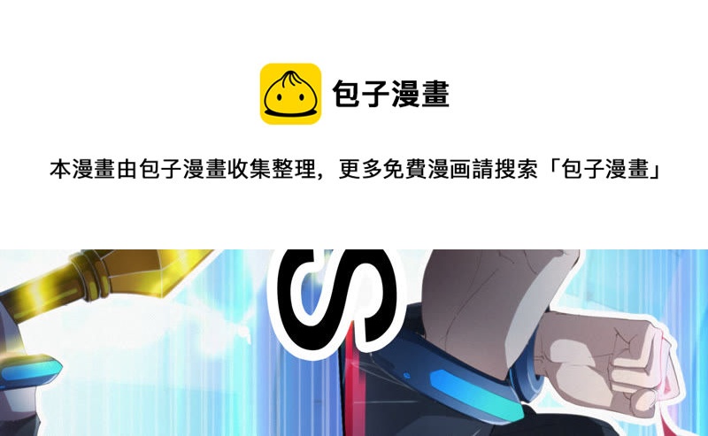 第31话 测试or对决74