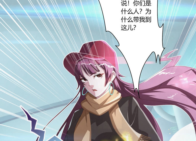 第31话 测试or对决8