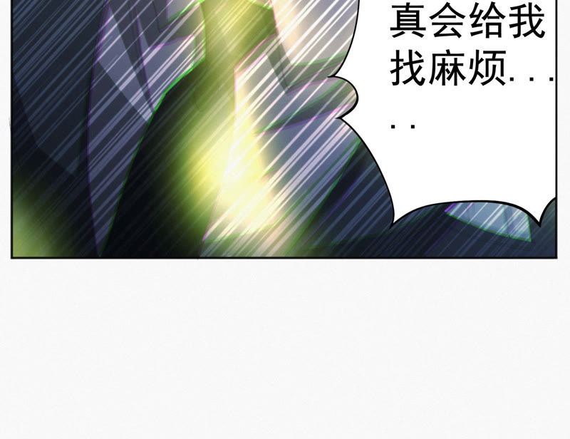 第31话 测试or对决90