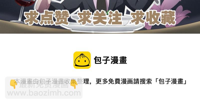 第31话 测试or对决95