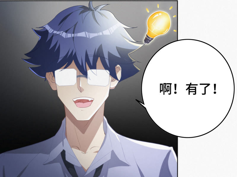 第41话 童年其一13