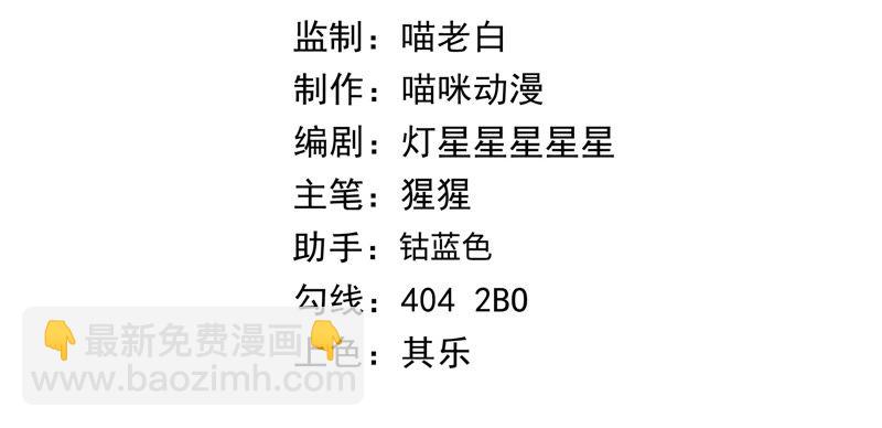 第41话 童年其一3