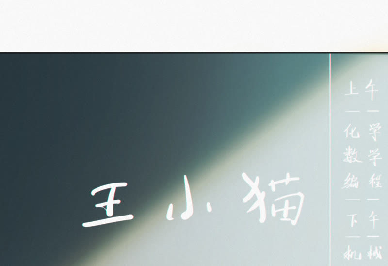 第41话 童年其一5