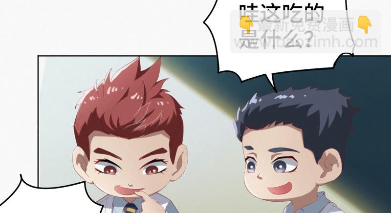 第41话 童年其一66