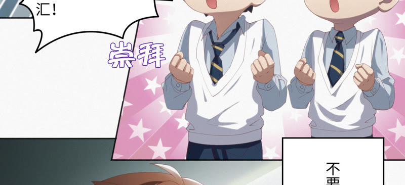 第41话 童年其一76