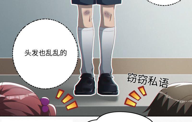 第41话 童年其一8