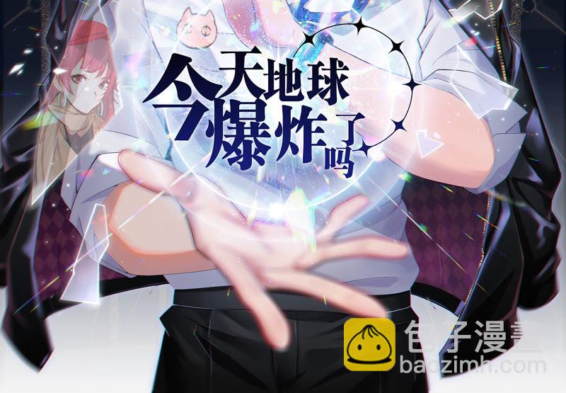 第50话 王小猫的超能力1