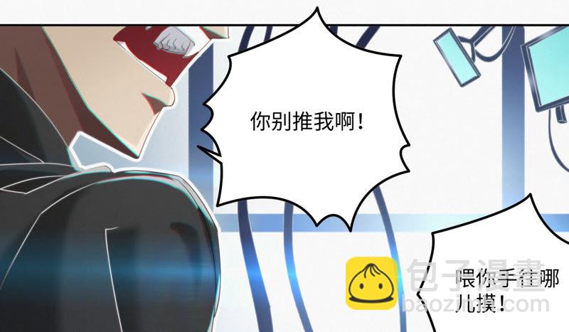 第50话 王小猫的超能力10