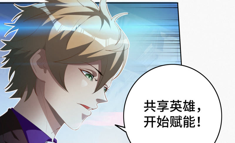 第50话 王小猫的超能力18