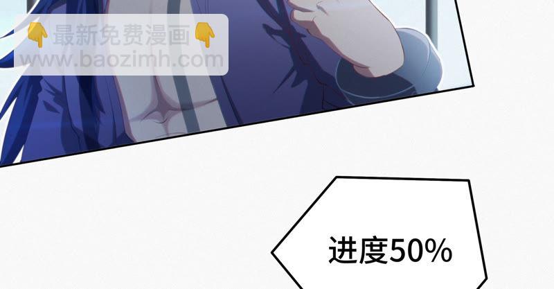 第50话 王小猫的超能力23