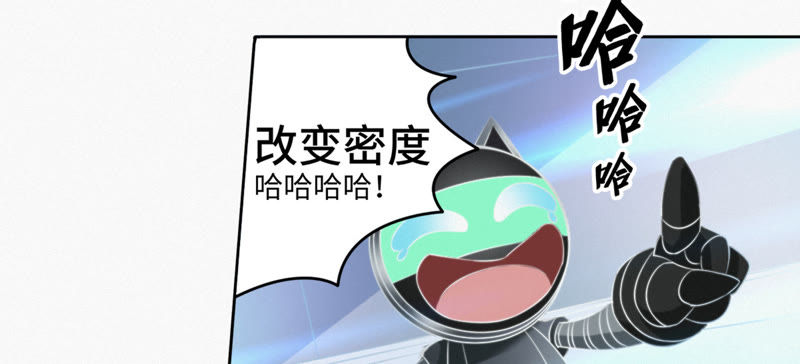 第50话 王小猫的超能力42