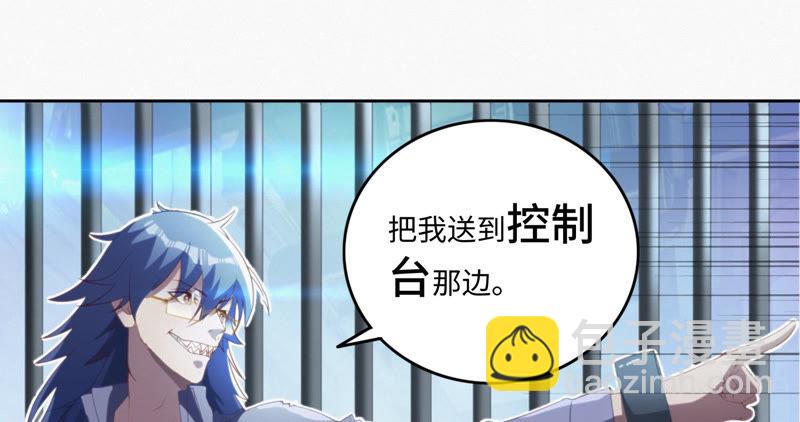 第50话 王小猫的超能力5