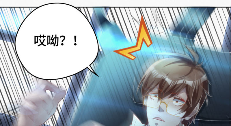 第50话 王小猫的超能力54