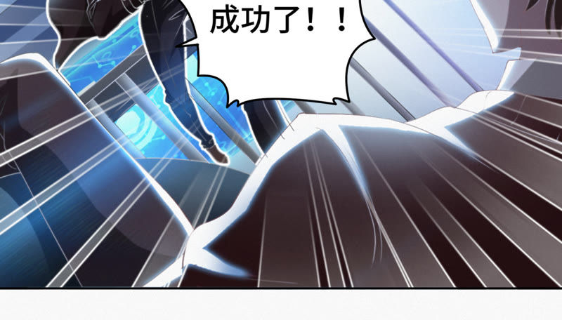 第50话 王小猫的超能力61