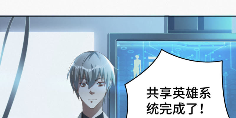 第50话 王小猫的超能力62