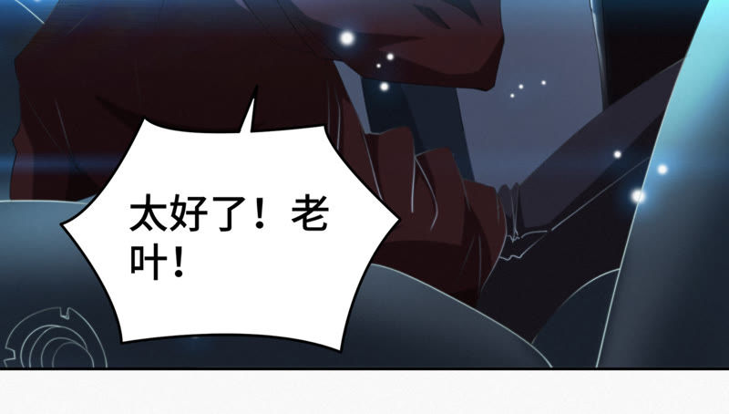 第50话 王小猫的超能力65