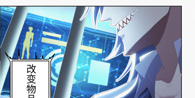 第50话 王小猫的超能力70