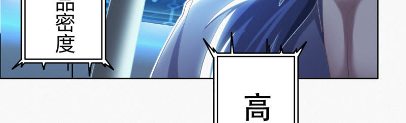 第50话 王小猫的超能力71