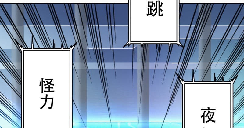 第50话 王小猫的超能力72