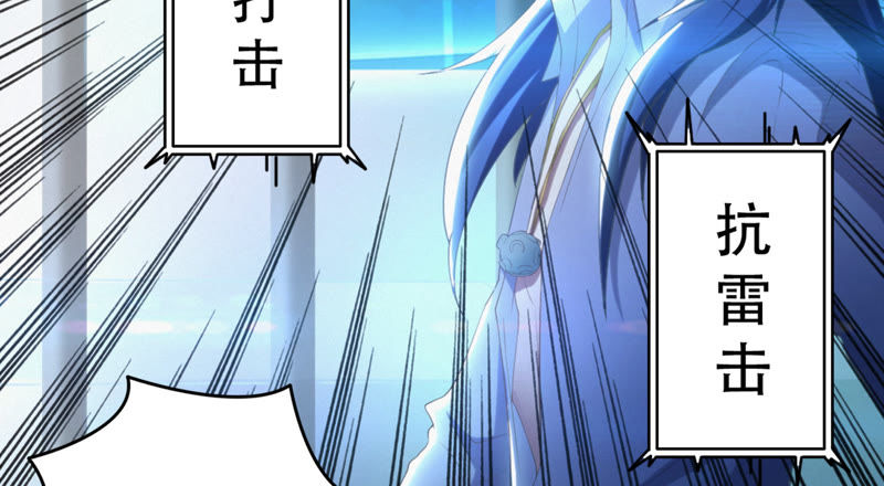 第50话 王小猫的超能力74