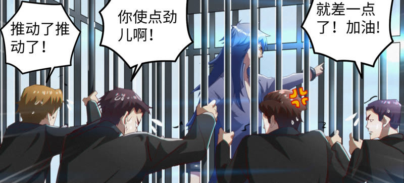 第50话 王小猫的超能力8
