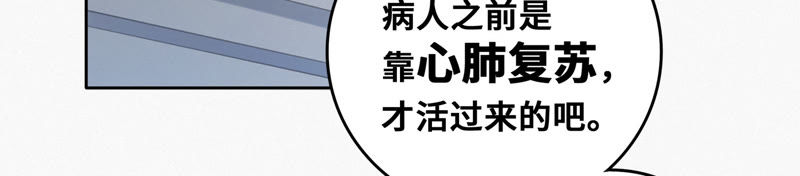 第53话 猫与淑女20